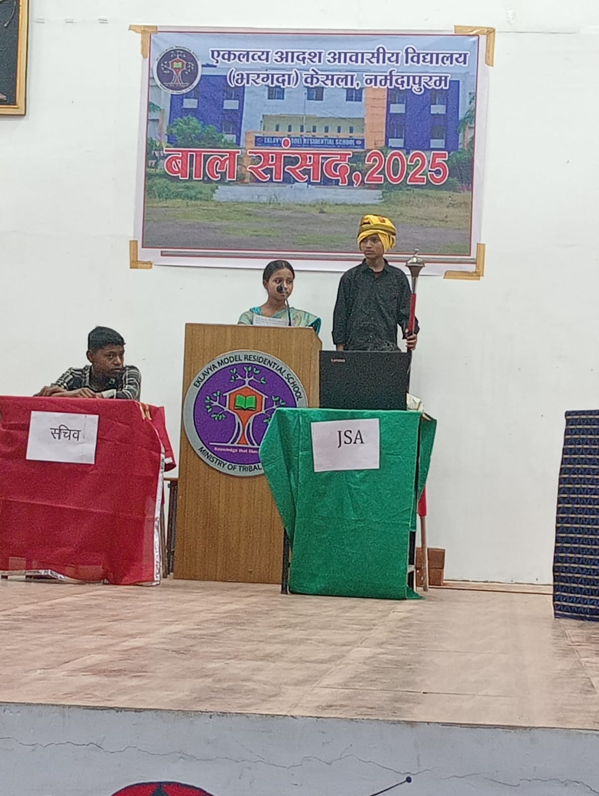 Youth Parliament